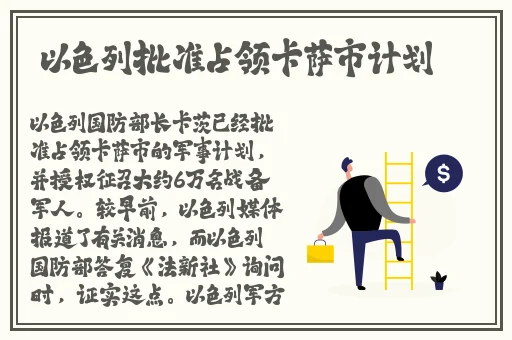 男生和女生看对方坤坤